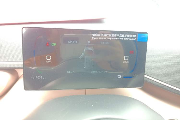 Used BYD Seagull 2024 Honor Edition 305km Freedom Version
