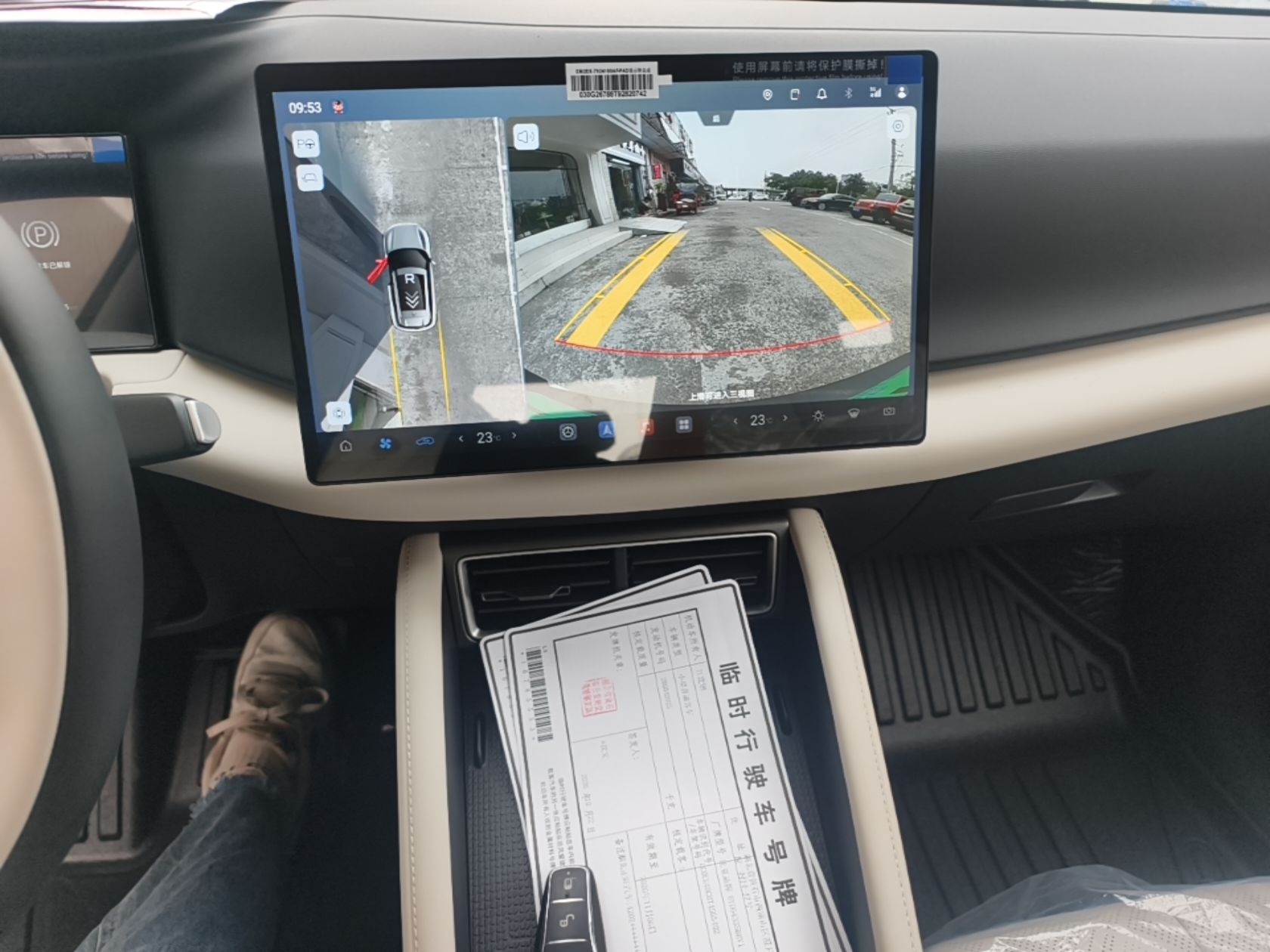 BYD Yuan UP 2027 Model Flying Edition 401KM Vitality Version — снимка 15
