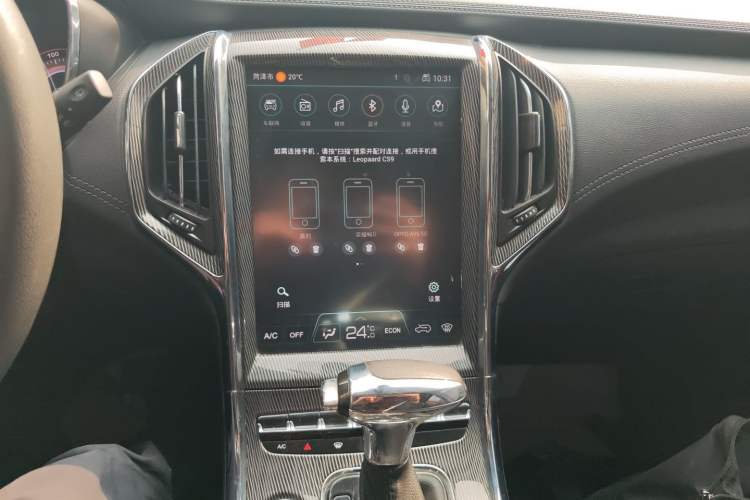 Used Leopaard CS9 2017 1.5L CVT Comfort Model
