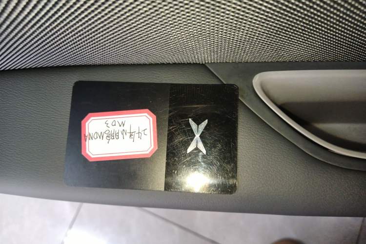 Used XPeng MONA M03 2024 620 with Ultra-Long Range