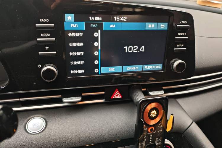 Used Hyundai Elantra 2022 1.5L CVT GLX Elite Edition Audio And AC Panel