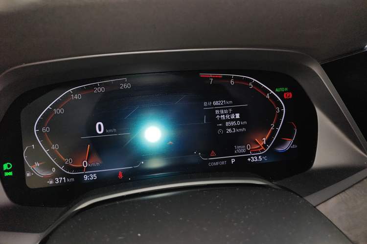 Used BMW X5 2019 xDrive40i M Sport Package