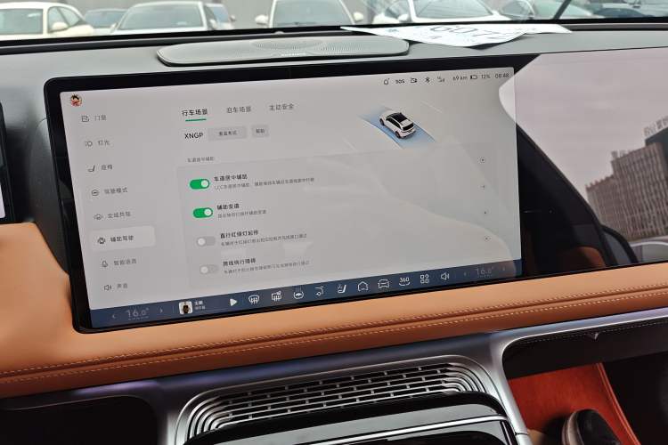 Used XPeng G9 2022 702 Max Audio And AC Panel