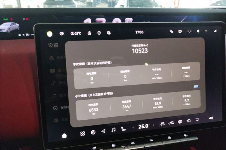 Used Avatr 12 2025 Year Updated Ultra Extended-Range Version