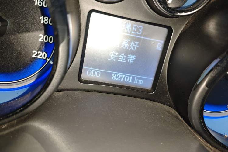 Used Chery E3 2013 1.5L Manual ZhiShang Model
