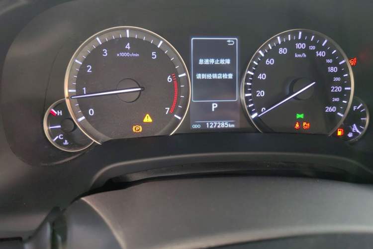 Used Lexus RX 2020 300 Two-Wheel Drive Elite Edition China VI Standard