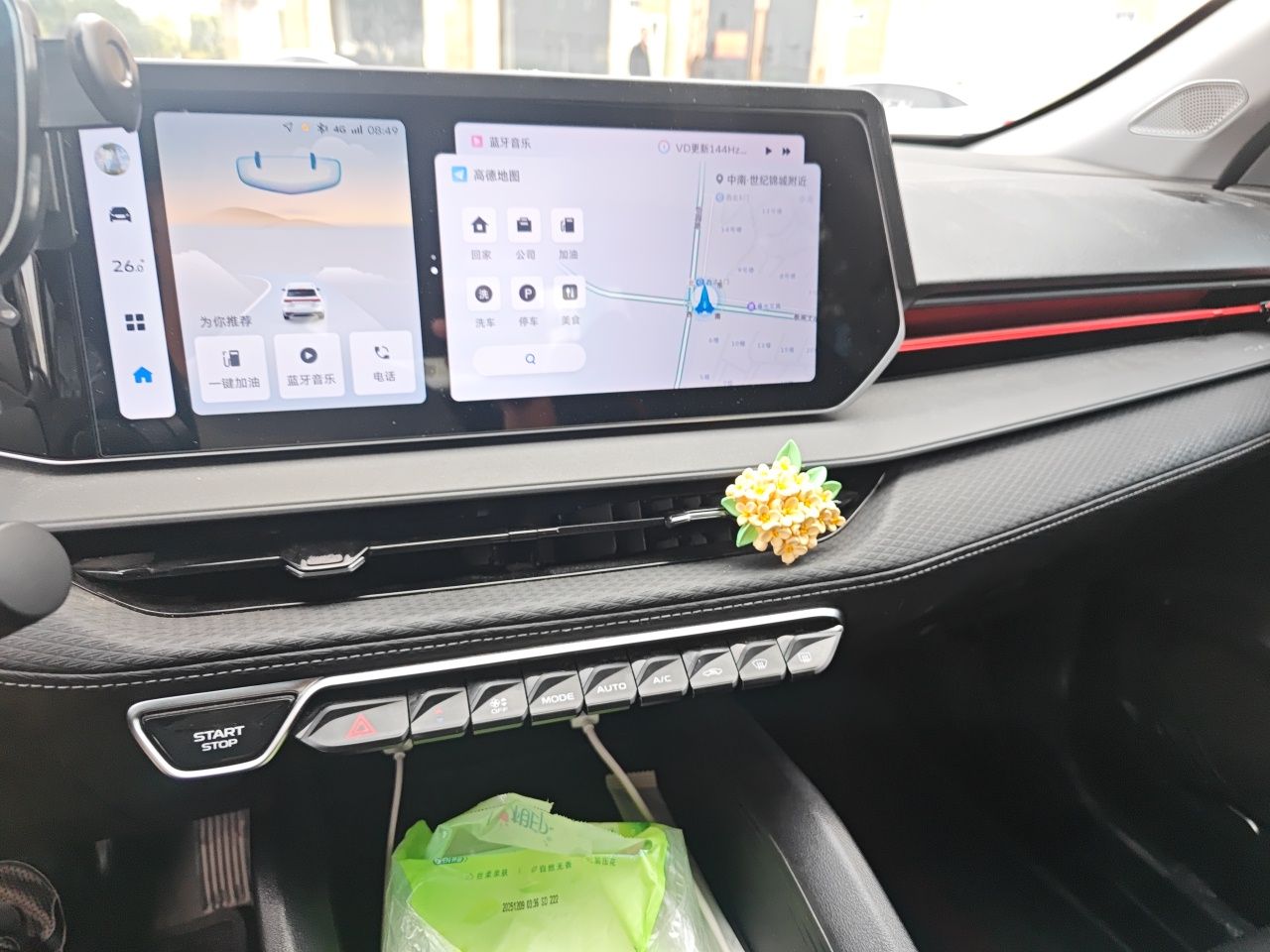 Geely Auto Binray 2022 Binrui COOL 1.5T DCT Electric Edition — снимка 13