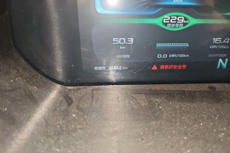 Used BAIC New Energy EC3 2018 Dynamic Edition
