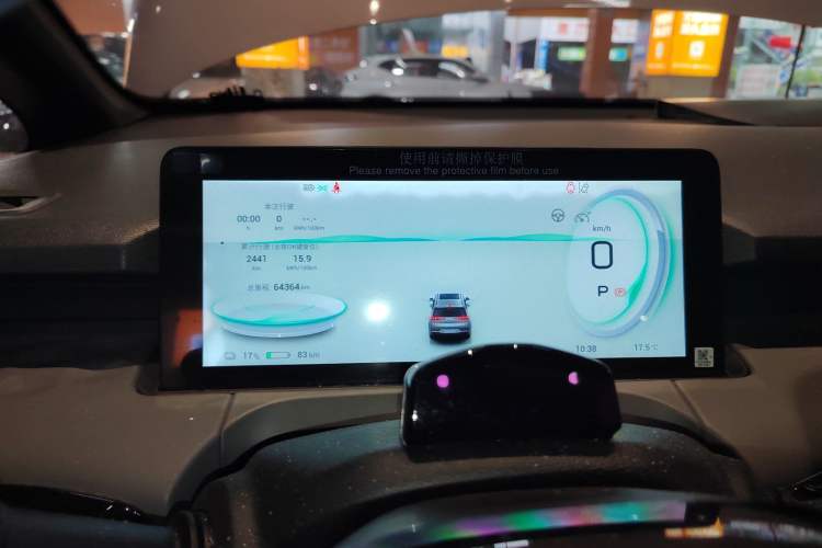 Used AION Y 2022 70 Tech Edition Lithium Iron Phosphate Instrument Cluster