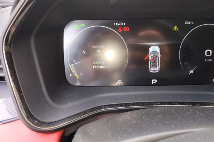 Used Geely Auto Emgrand S 2021 1.4T CVT Prestige Edition
