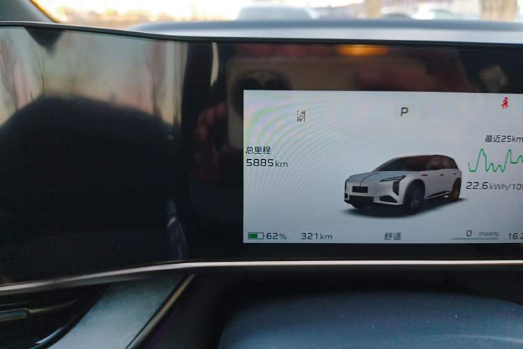 Used Hongqi Tiangong 08 2025 520 Max Rear-Drive Version