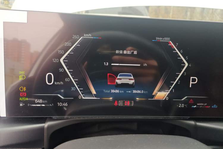 Used BMW 3 Series 2024 325Li M Sport Night Edition Package