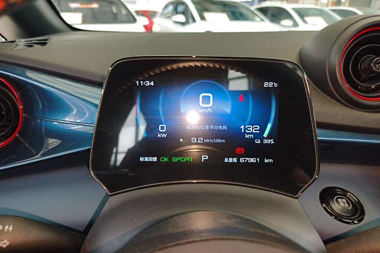 Used BYD Dolphin 2021 405 km Fashion Edition Instrument Cluster