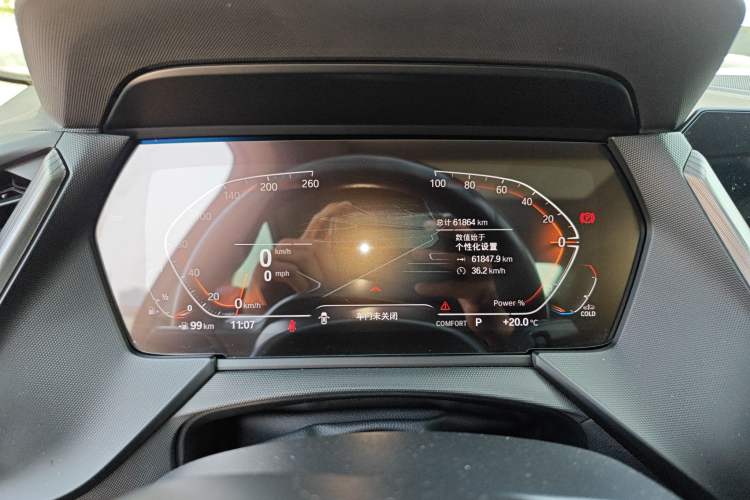 Used BMW 2 Series 2023 225i Four-Door Coupe M Sport Shadowline Package
