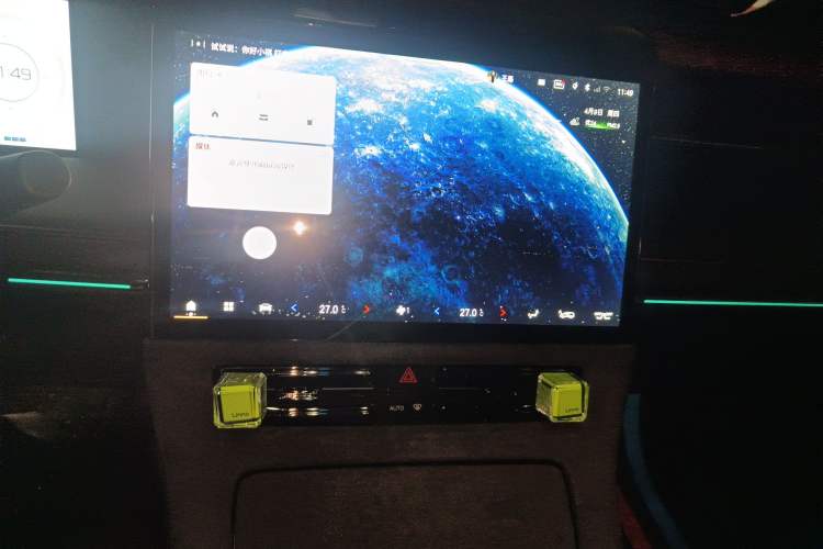 Used GAC Trumpchi M8 2024 Zongshi Series 400T Ultimate Edition Audio And AC Panel