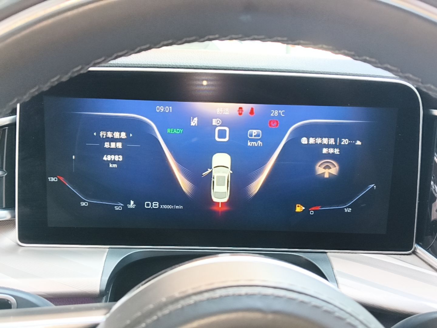 Hongqi H9 2023 2.0T Smart Connect Flagship Edition - Chinese Trim Xiang — снимка 18