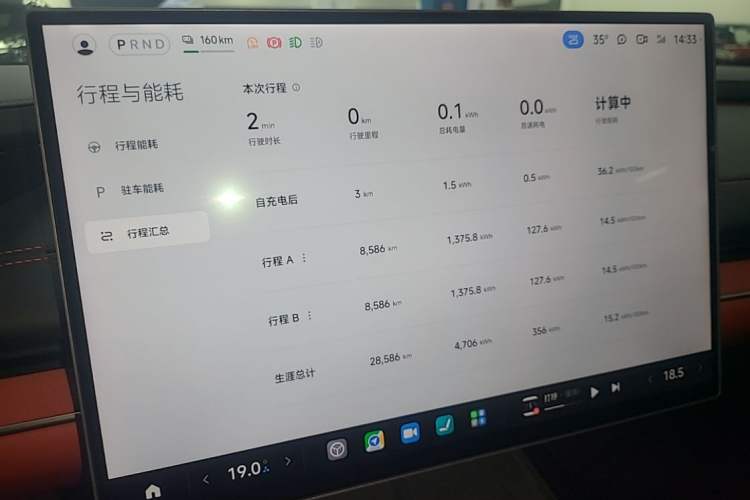 Used Xiaomi Auto SU7 2024 Rear-Drive Long-Range Intelligent Driving Version