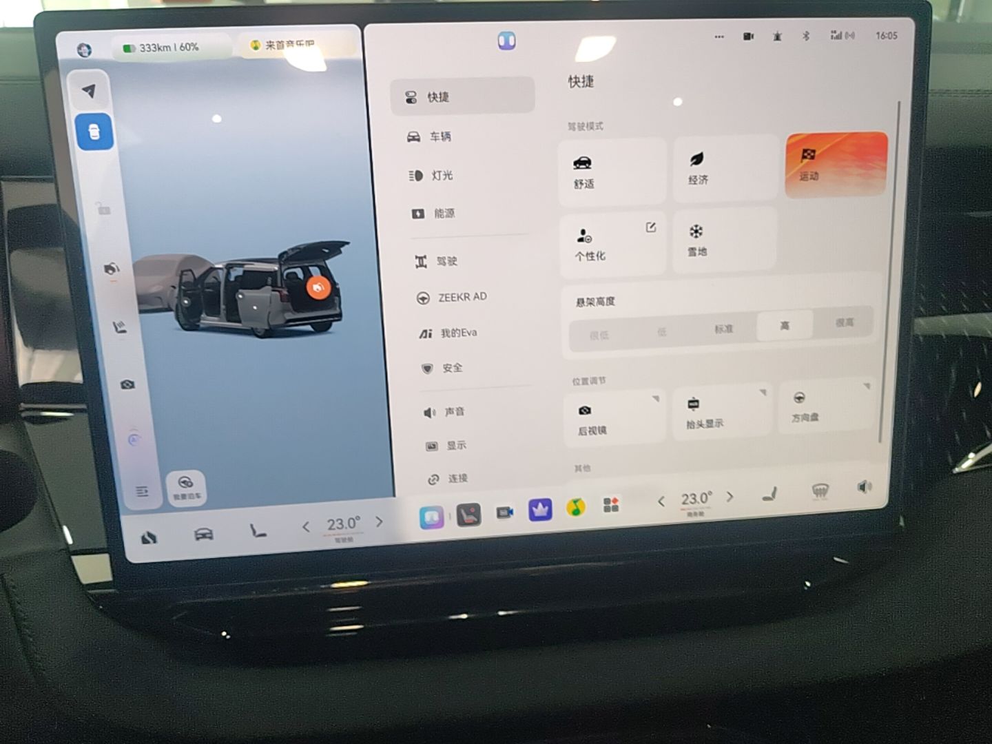 Zeekr 009 2024 7-Seater Aisle Version 108 kWh — снимка 15