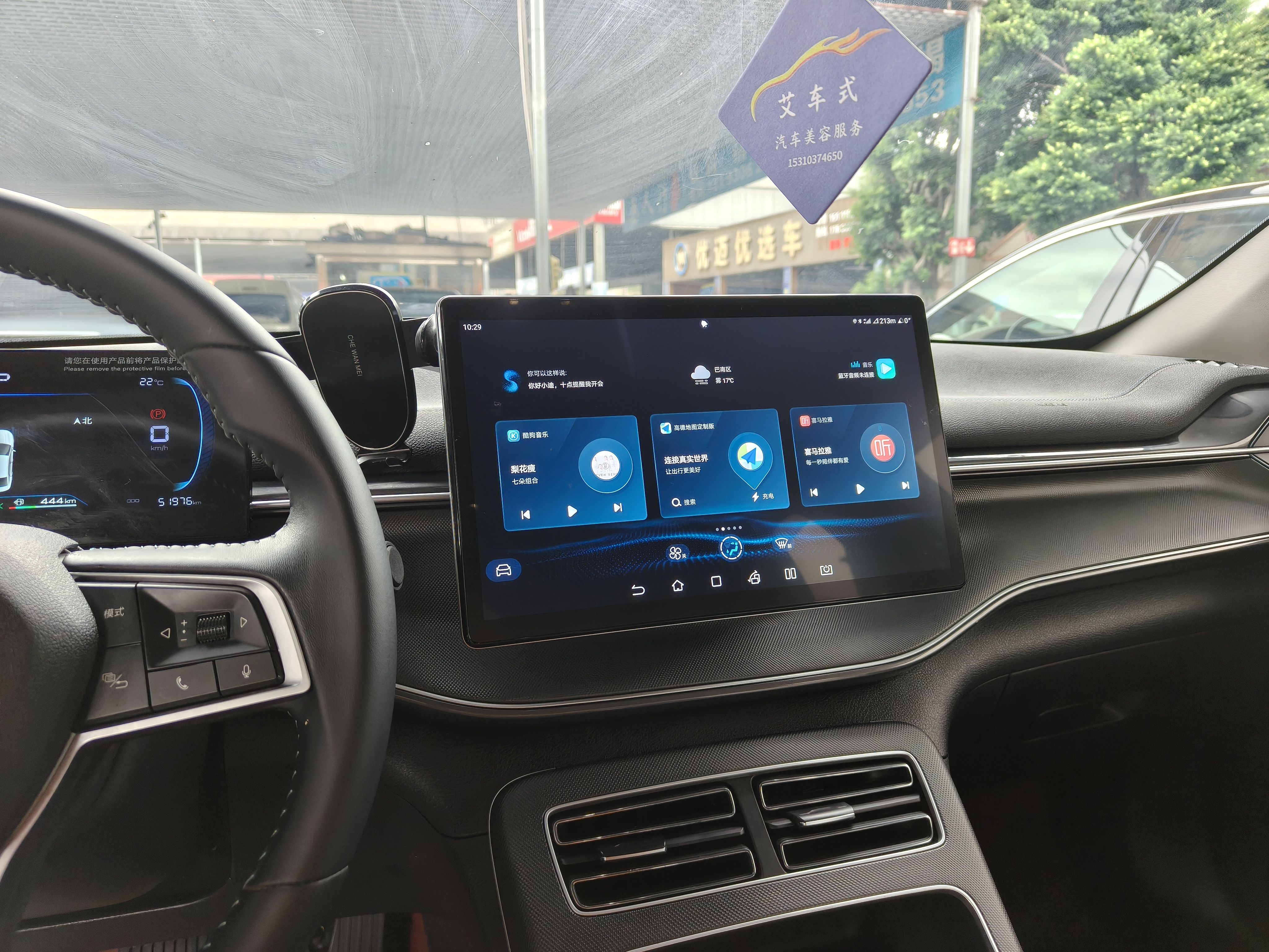 BYD Destroyer 05 2024 HONOR Edition DM-i 55KM Luxury Model — снимка 15