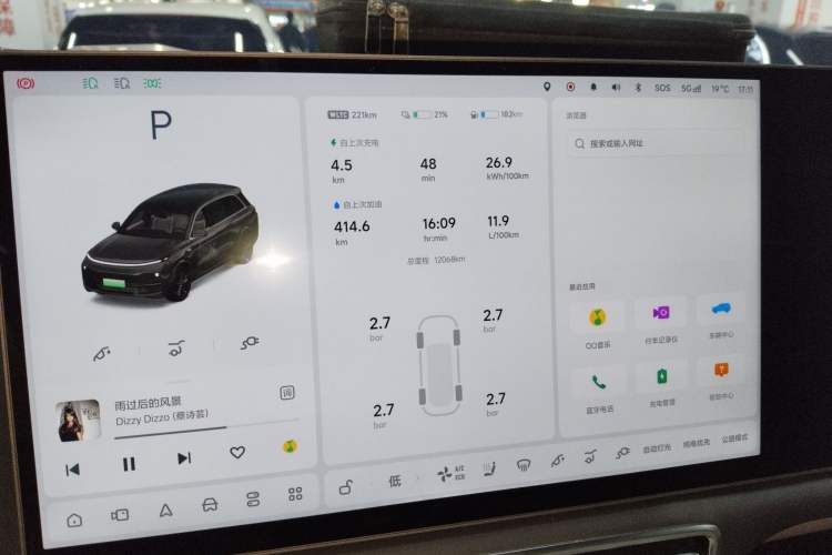 Used Li Auto L8 2024 Pro Model
