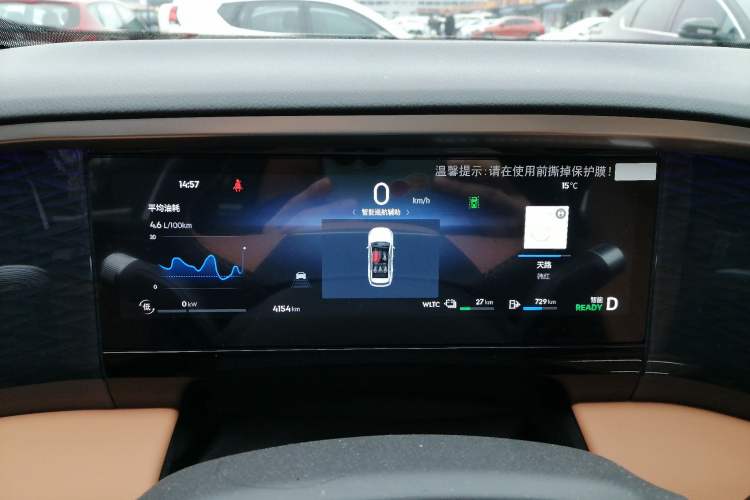 Used Geely Galaxy L7 2025 EM-i 115km Exploration Edition