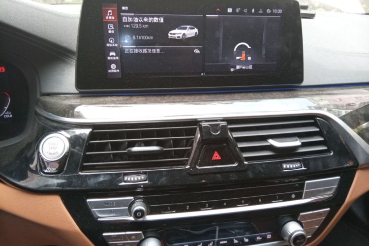 Used BMW 5 Series 2020 530Li Luxury Edition M Sport Package Audio And AC Panel