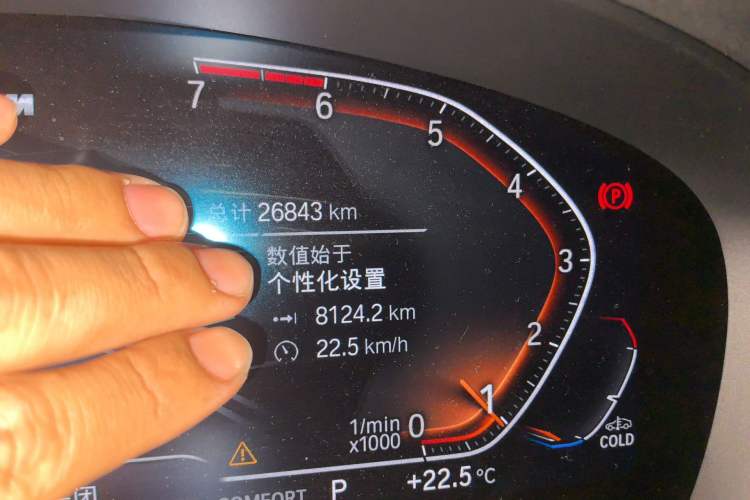 Used BMW 5 Series 2021 530i M Sport Package Odometer Close Up