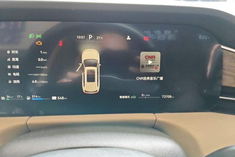 Used Hima AITO M7 2022 1.5T Rear-Drive Comfort Edition
