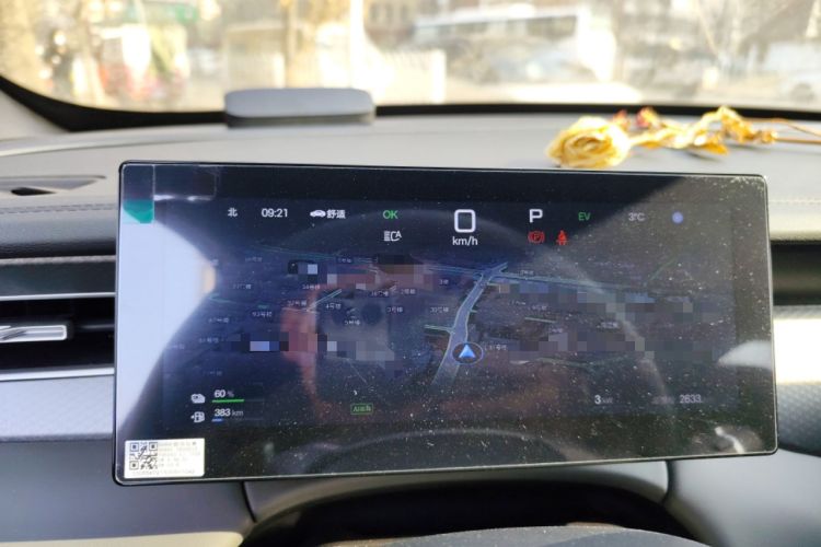 Used BYD Qin PLUS 2025 DM-i Smart Drive 120KM Superior Model