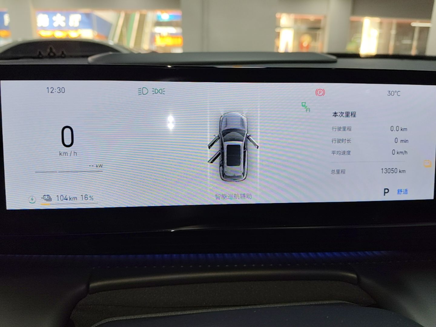 Geely Galaxy E5 2026 Model 610km Exploration+ Edition — снимка 14