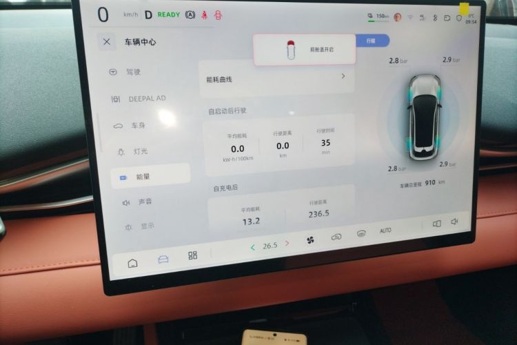 Used Deepal S05 2026 Model 620Plus Pure Electric Edition