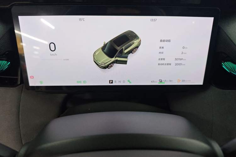 Used Lynk & Co 08 EM-P 2023 120km Long-Range Halo
