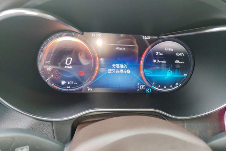 Used Mercedes-Benz GLC 2020 GLC 260 L 4MATIC Luxury Model