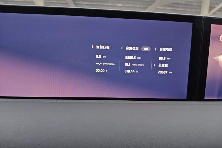 Used IM LS6 2025 Ultra-Powerful Lingxi Intelligent Enjoyment Edition