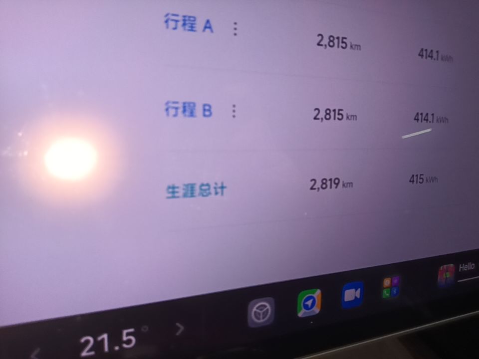 Xiaomi Auto SU7 2024 Rear-Drive Standard Founder Edition — снимка 14