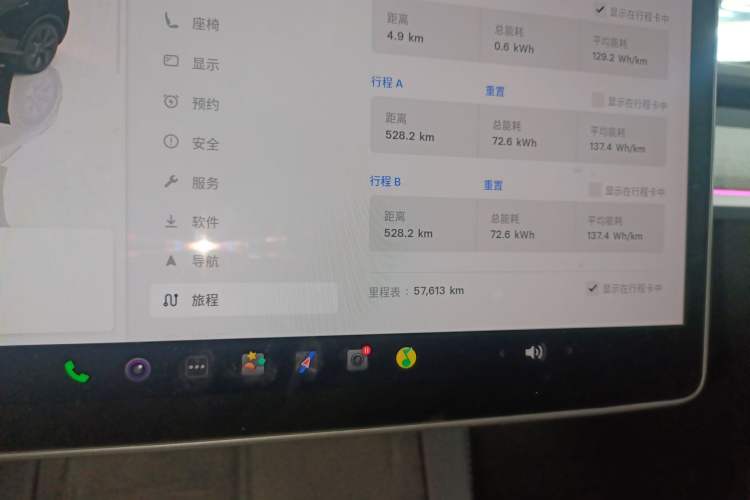 Used Tesla Model Y 2022 Revised Version Rear-Wheel Drive
