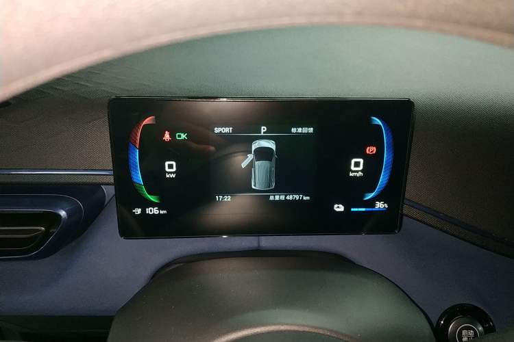 Used BYD Seagull 2023 Active Version Instrument Cluster