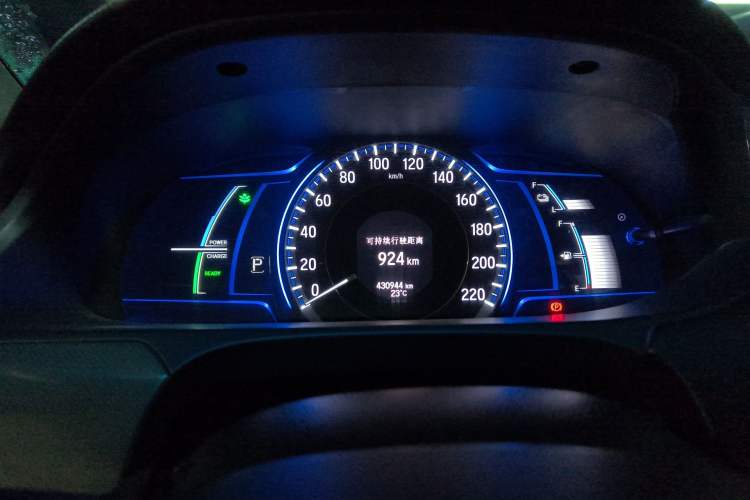 Used Honda Accord 2016 Hybrid 2.0L Rui Ling Edition
