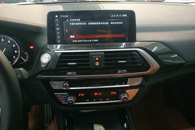 Used BMW X3 2018 xDrive30i Luxury Model M Sport Package China V
