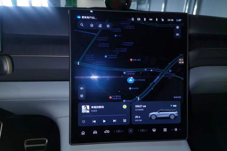 Used Nio ES8 2023 75 kWh Executive Edition
