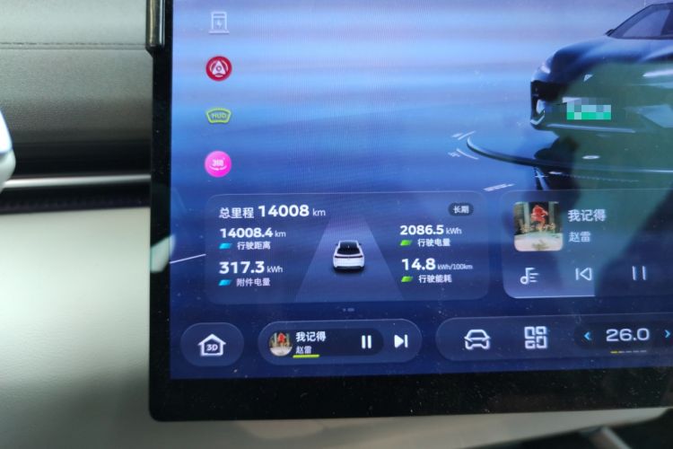 Used Deepal L07 2026 Model 550Ultra Huawei Qiankun ADS SE Edition
