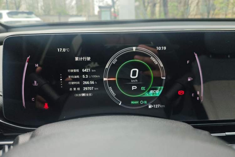 Used GAC Trumpchi EMPOW 2023 Shadow Leopard H High-Energy Hybrid Edition
