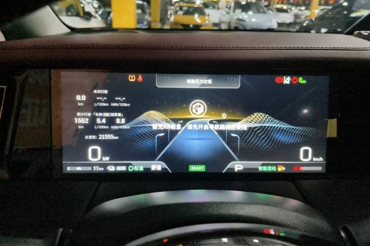 Used GAC Trumpchi E9 2023 E9 MAX