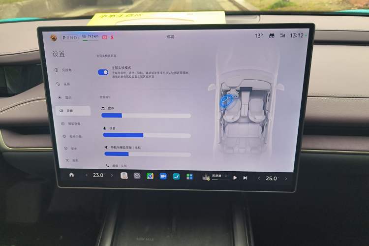 Used Xiaomi Auto SU7 2024 Rear-Drive Ultra-Long Range Advanced Pro-Level Intelligent Driving Version