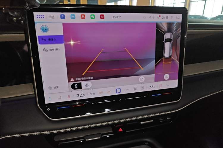 Used Volkswagen Teramont 2025 Tiguan Pro 450TSI 4Motion Crosswind Edition Audio And AC Panel