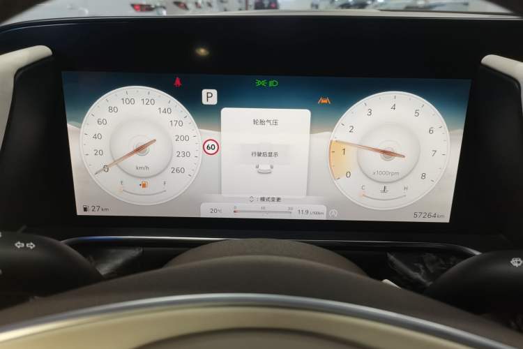 Used Genesis G90 2023 Flagship Edition Instrument Cluster