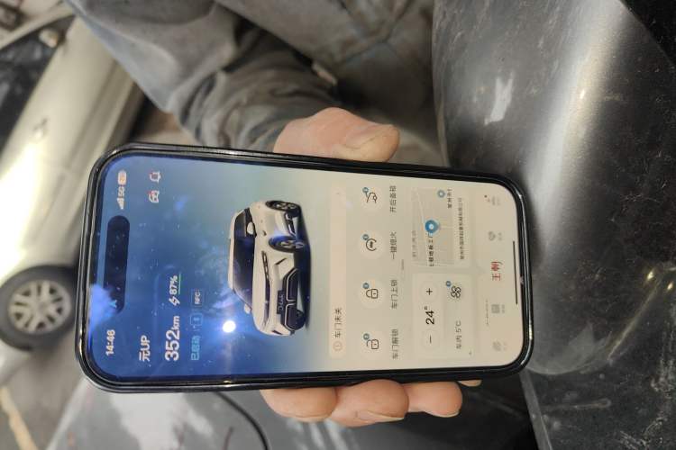 Used BYD Yuan UP 2024 401 km Active Version

