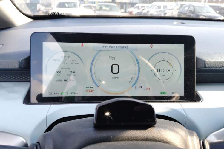 Used AION Y 2021 70 Tech Vitality Edition
