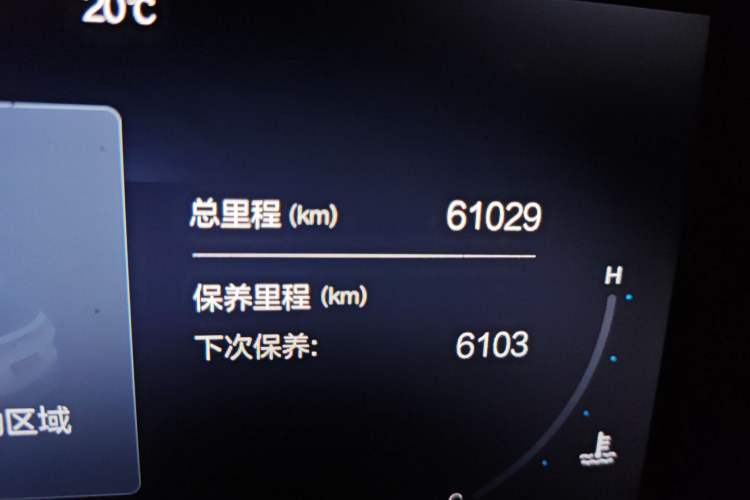 Used BAIC Rubik 2022 1.5T DCT Diamond Edition
