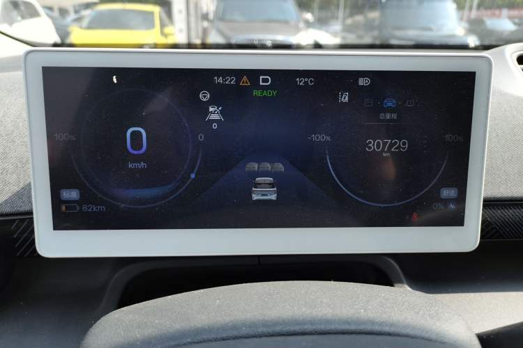 Used ARCFOX Kaola 2023 Parent-Child Edition Instrument Cluster